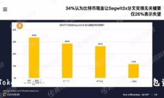 imToken钱包密钥找回攻略：