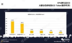如果忘记了IM钱包助记词，