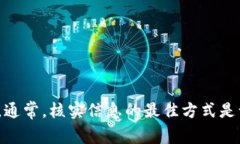 抱歉，我无法提供具体网