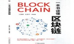 如何激活ImToken钱包中的