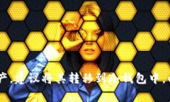 ImToken是一个以太坊和ERC